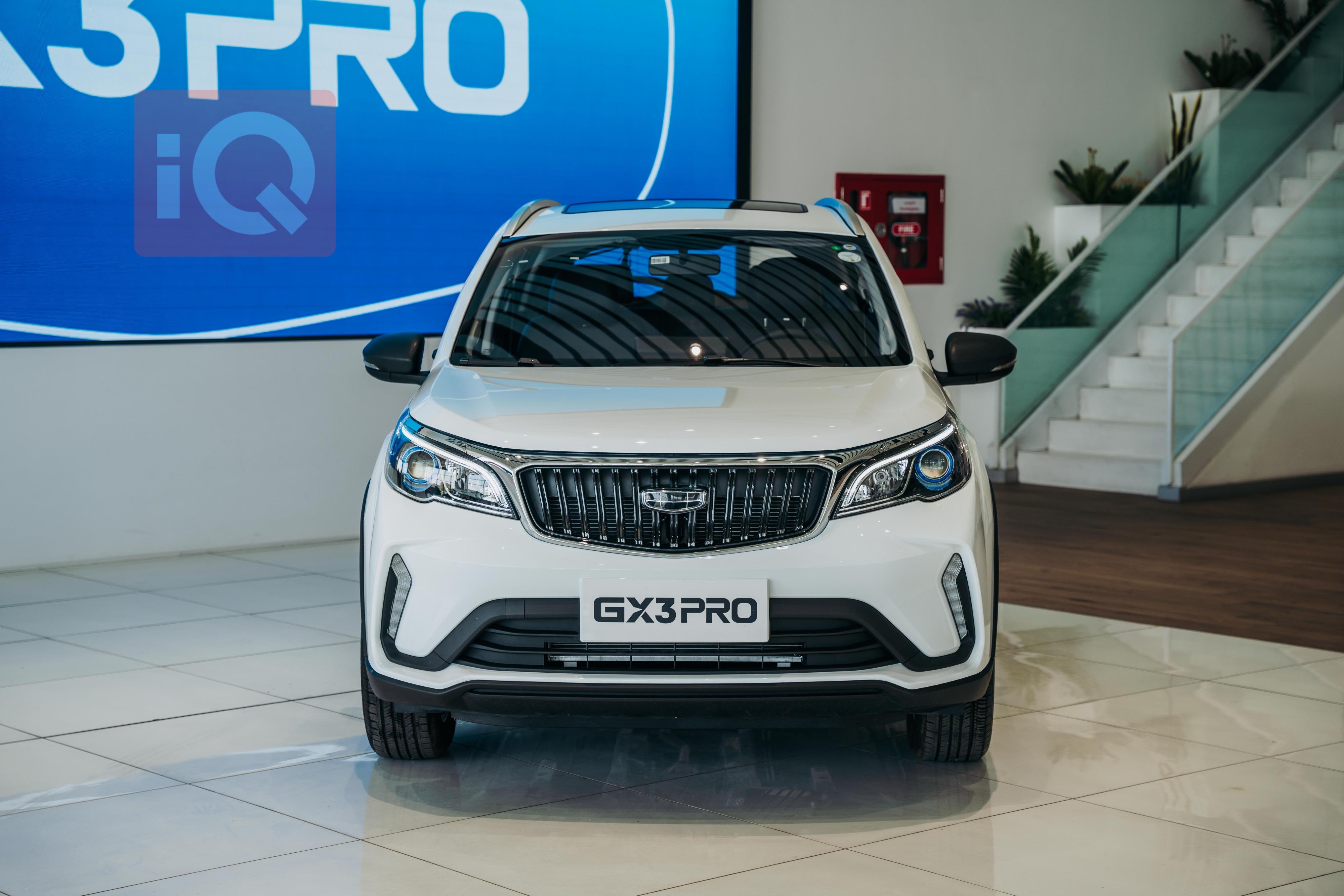 جيلي للبيع في العراق